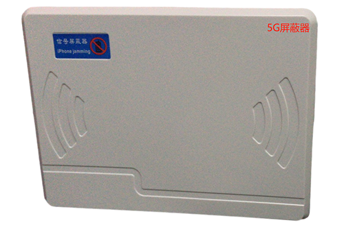 佛子山镇经济型移动通信干扰器7路