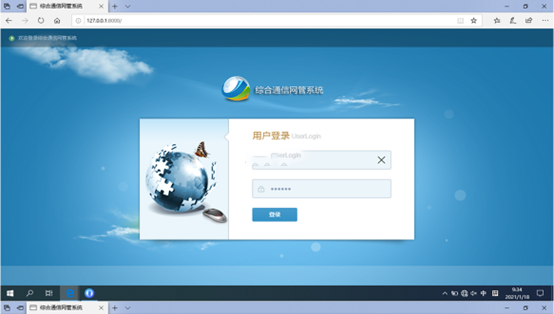 佛子山镇无线通信对讲调度网管系统