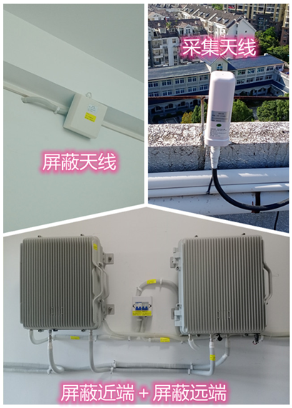  佛子山镇某检察院保密室屏蔽案例（数字信令级）