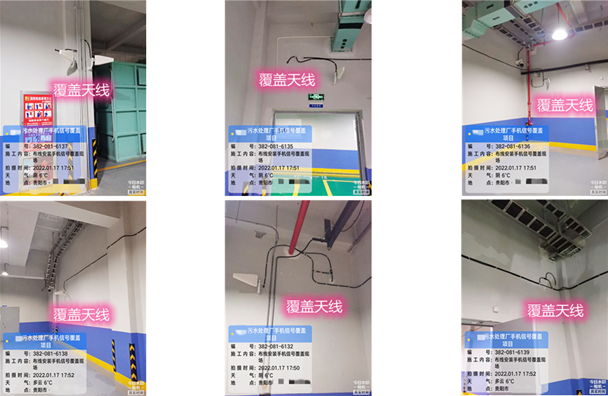  佛子山镇污水处理净水厂地下箱体覆盖案例